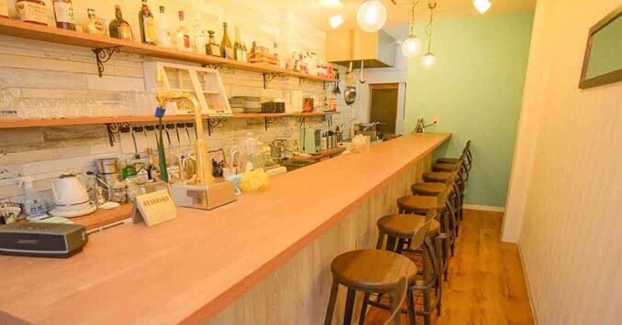 メイドカフェで働く人に向けたススメ 鈴川愛依 Note