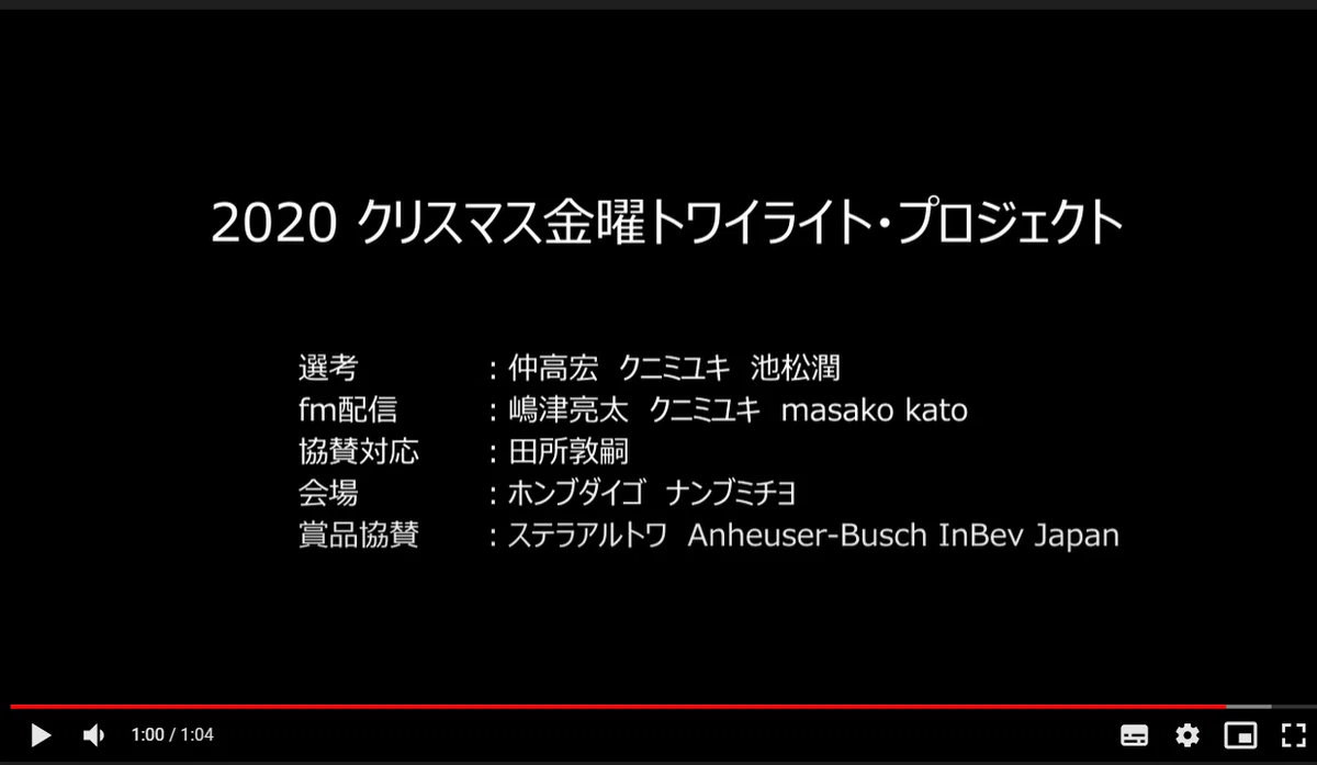 スクリーンショット (30)