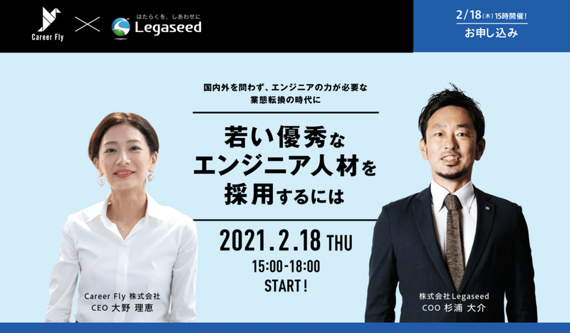 スクリーンショット 2021-01-28 13.18.22