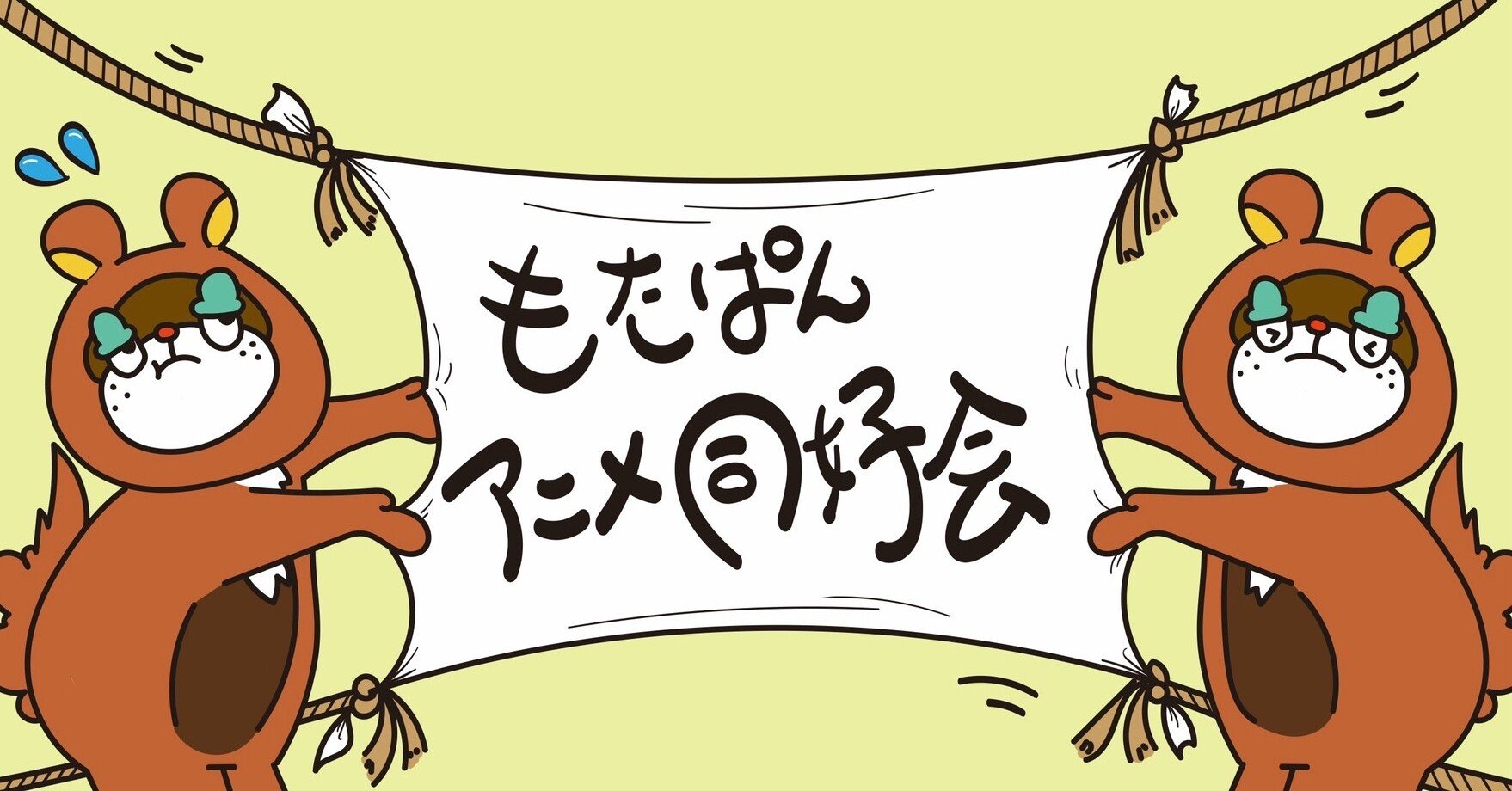 アニメーターを支援するサークルを立ち上げます モタイハヤト Note アニメーターを支援するサークルを立ち上げます モタイハヤト Note