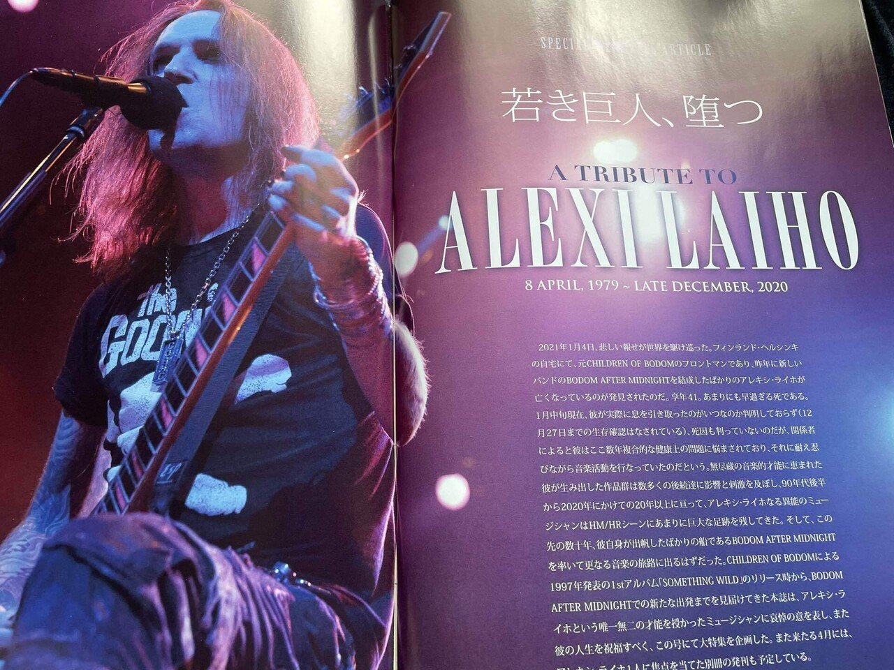 その昔はメタル娘でした Nuclearnessllc Note その昔はメタル娘でした Nuclearnessllc Note