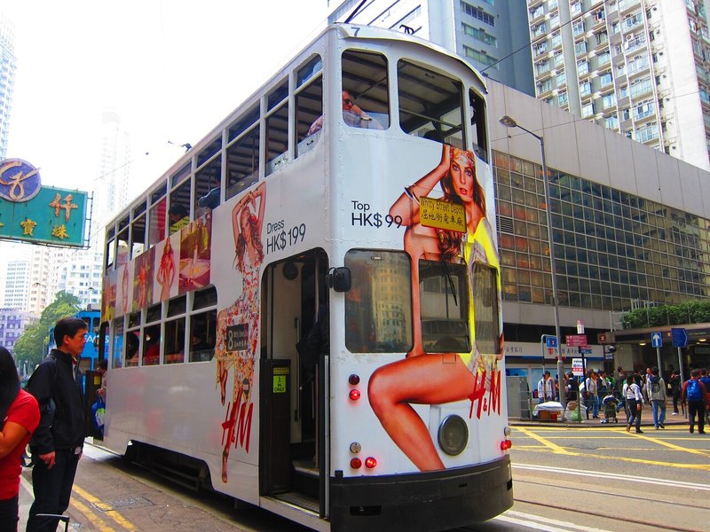 保存版 これで香港の移動は迷わない 香港内の移動まとめ6選 パンダトラベル Pandabus Note 保存版 これで香港の移動は迷わない 香港内の移動まとめ6選 パンダトラベル Pandabus Note