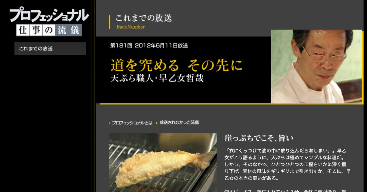 出来上がりは、始まる前からわかってる。｜はるはる🌼
