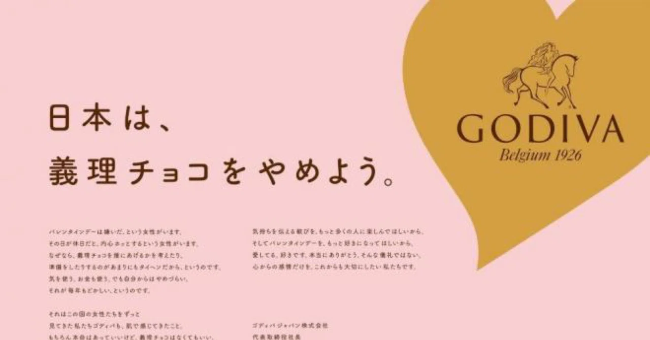 きょうのコピー 64日目 和田裕史 ブランディング コピーライター 広報 Ir きょうのコピー Note