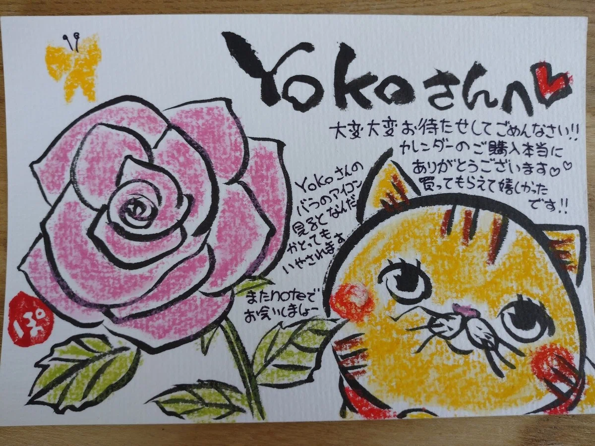 POPPOさん02