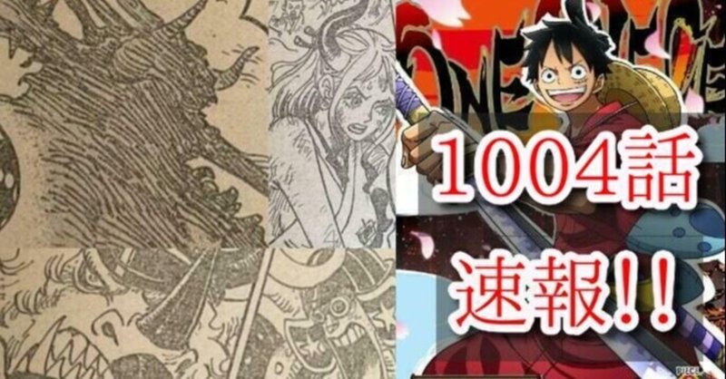 ビックマム の新着タグ記事一覧 Note つくる つながる とどける ビックマム の新着タグ記事一覧 Note つくる つながる とどける