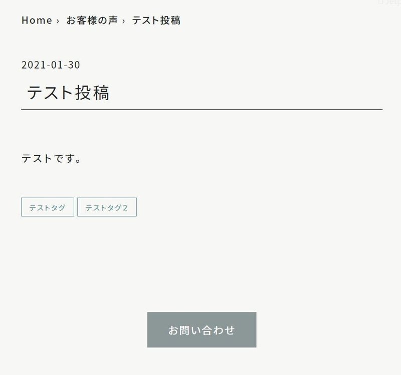 Wordpress自作テーマ制作記録 Themecheck対応続きなど Seiko Taira Note