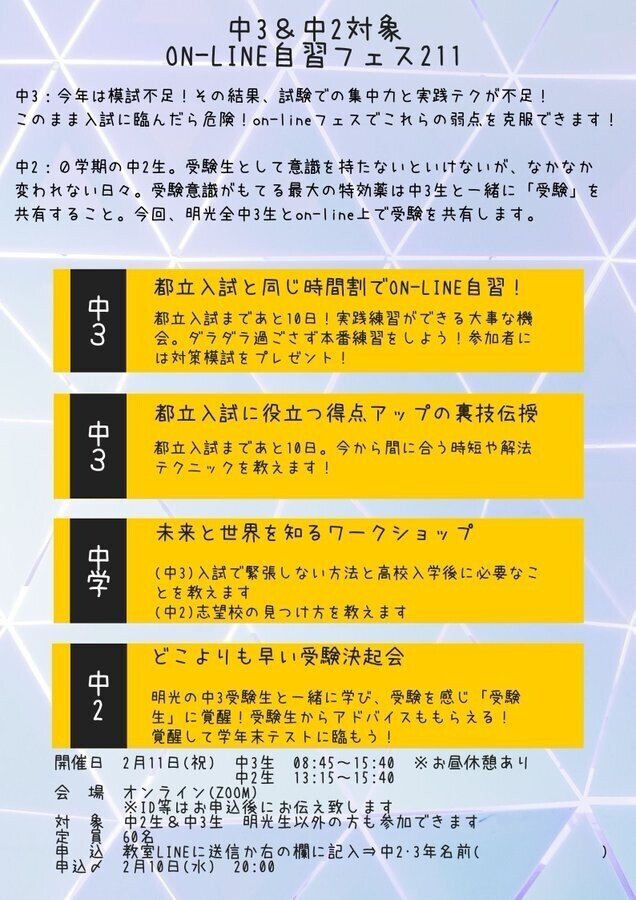 意識が高くなりすぎる 大二病 かかってしまう原因は 心理学者に聞いてみた もやもや解決ゼミ 大学入学 新生活 授業 履修 ゼミ マイナビ 学生の窓口