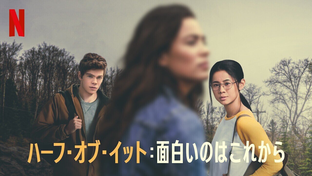 自分に愛を贈ろう 映画ライターdizがバレンタインデーに観たい ご褒美作品5選 Netflix ネットフリックス Note