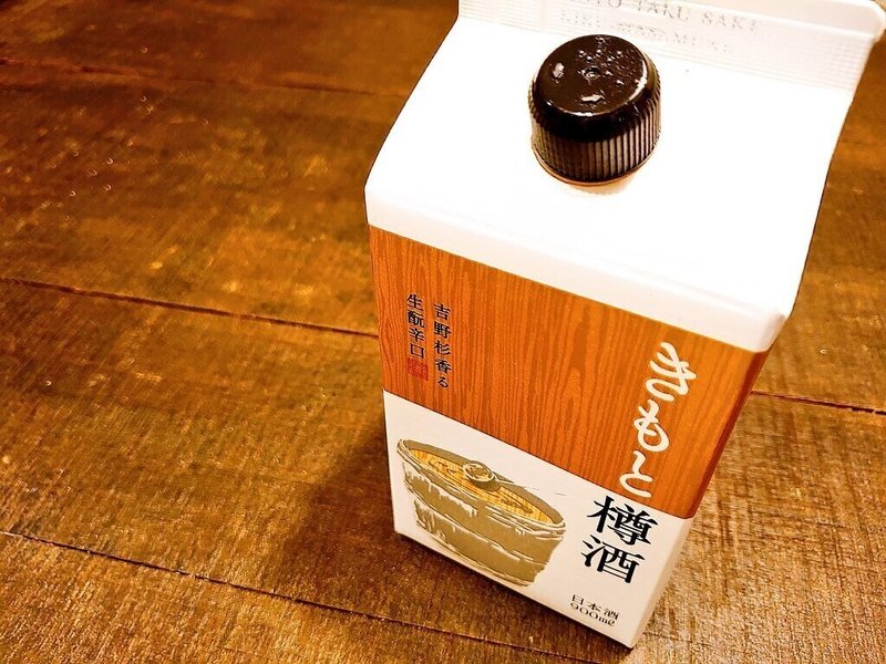 吉野杉香る ぬる でも ひや でも美味い酒 Saketimes週報 2 1 2 7 日本酒専門webメディア Saketimes Note 吉野杉香る ぬる でも ひや でも美味い酒 Saketimes週報 2 1 2 7 日本酒専門webメディア Saketimes Note