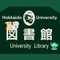 北海道大学附属図書館 －Hokkaido University Library