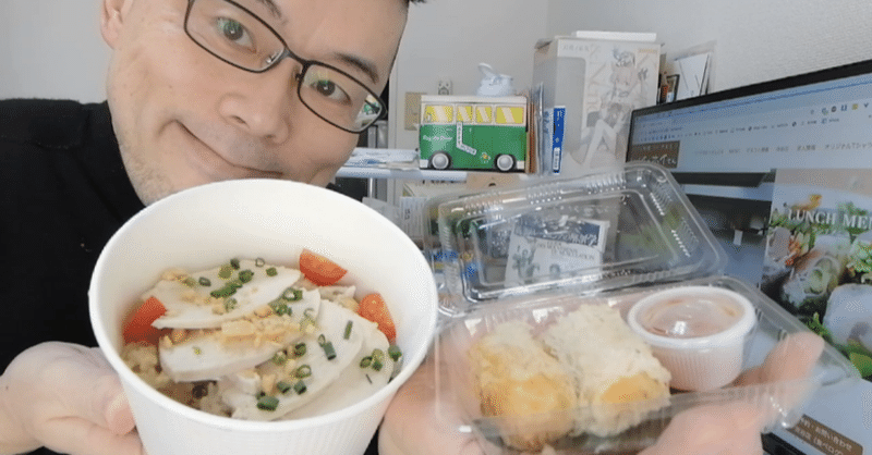 横顔 349 渋谷桜丘町のベトナム料理 店 ハノイのホイさんのコムガー 揚げ春巻きセットをfoodnekoでデリバリーして食べてみた 食べる人の横顔 Note