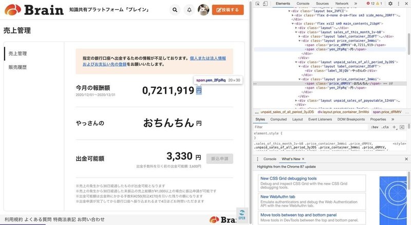 ç»å3ãæ¡å¤§è¡¨ç¤º