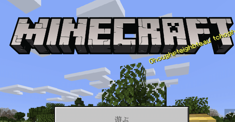 Minecraft 昆布自動収穫機と仕様の罠 紡戯 Note