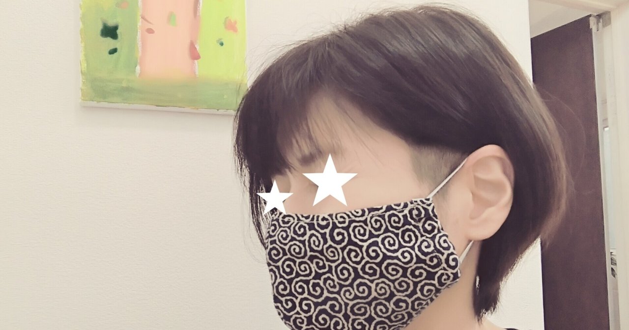ツーブロック女子 の新着タグ記事一覧 Note つくる つながる とどける