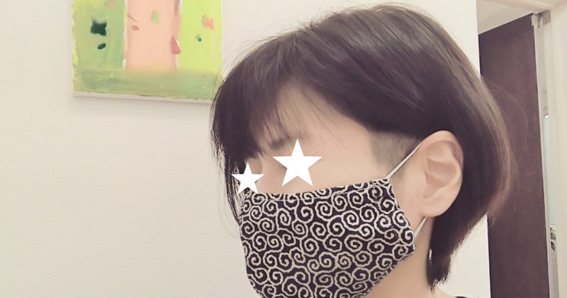 ツーブロック女子 の新着タグ記事一覧 Note つくる つながる とどける ツーブロック女子 の新着タグ記事一覧 Note つくる つながる とどける