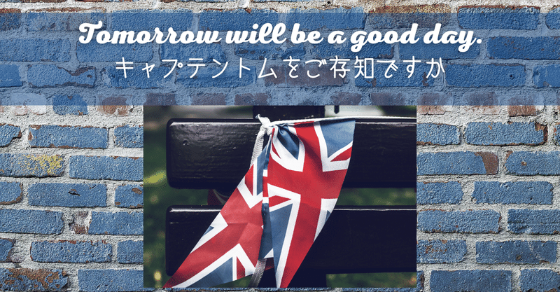 ニュースで学ぶ英語 の新着タグ記事一覧 Note つくる つながる とどける