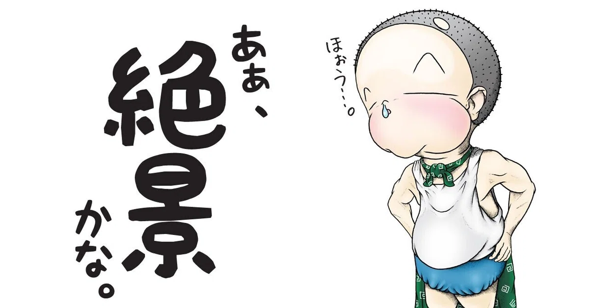 画像2