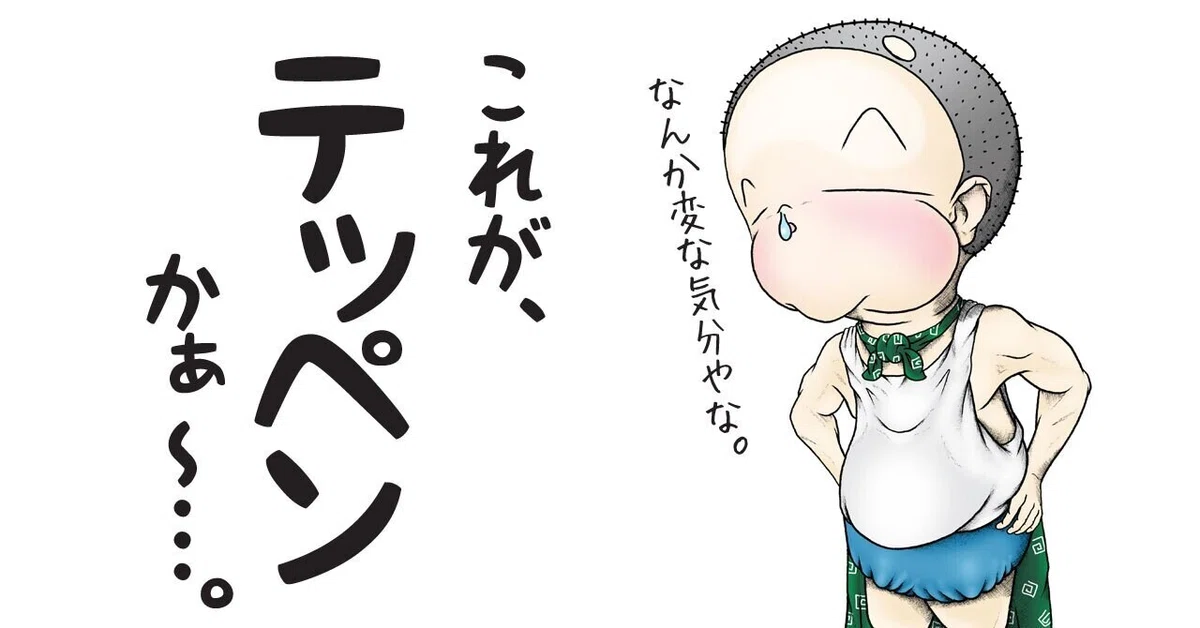 画像4