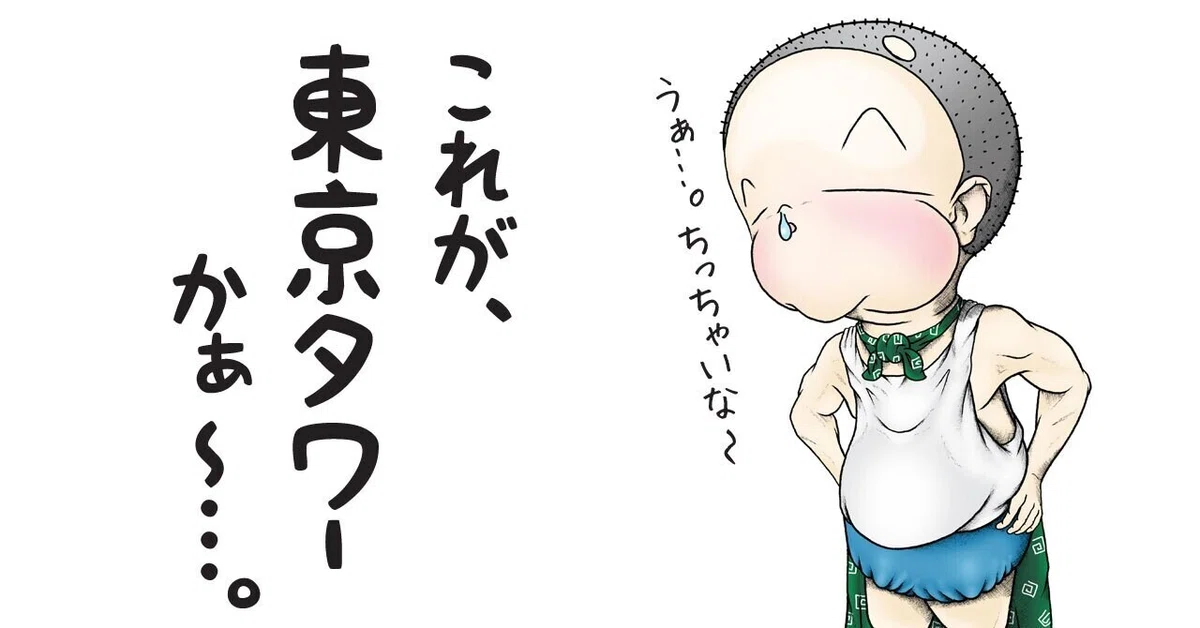 画像5