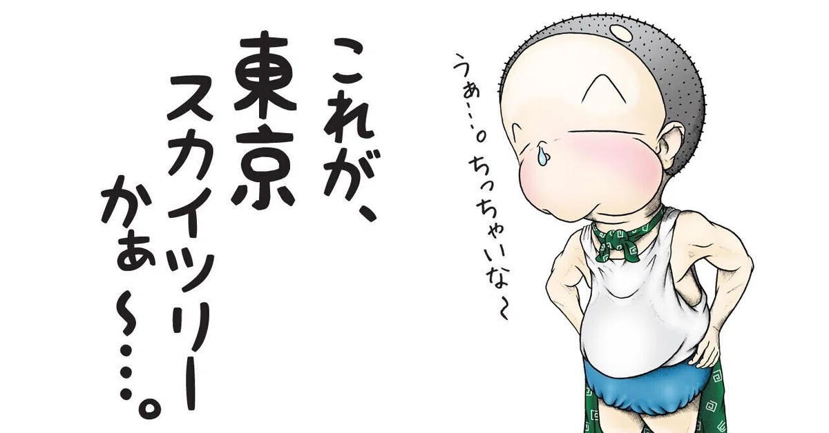 画像6