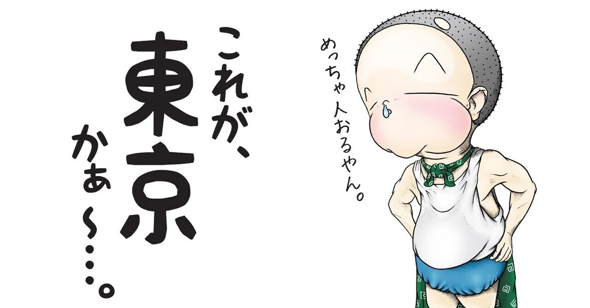 画像7