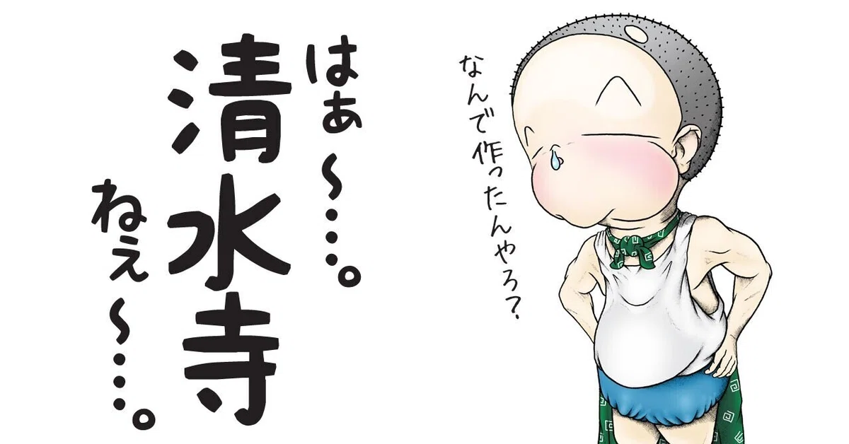 画像8