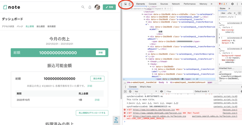 ã¹ã¯ãªã¼ã³ã·ã§ãã 2021-02-08 14.54.27ãæ¡å¤§è¡¨ç¤º