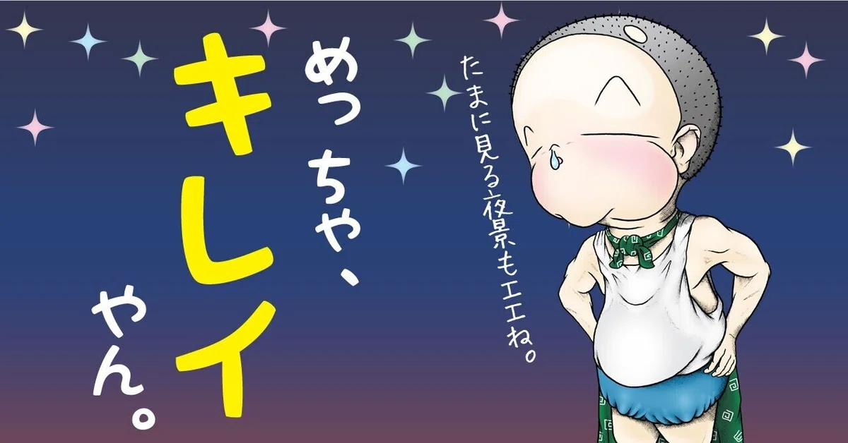 画像10