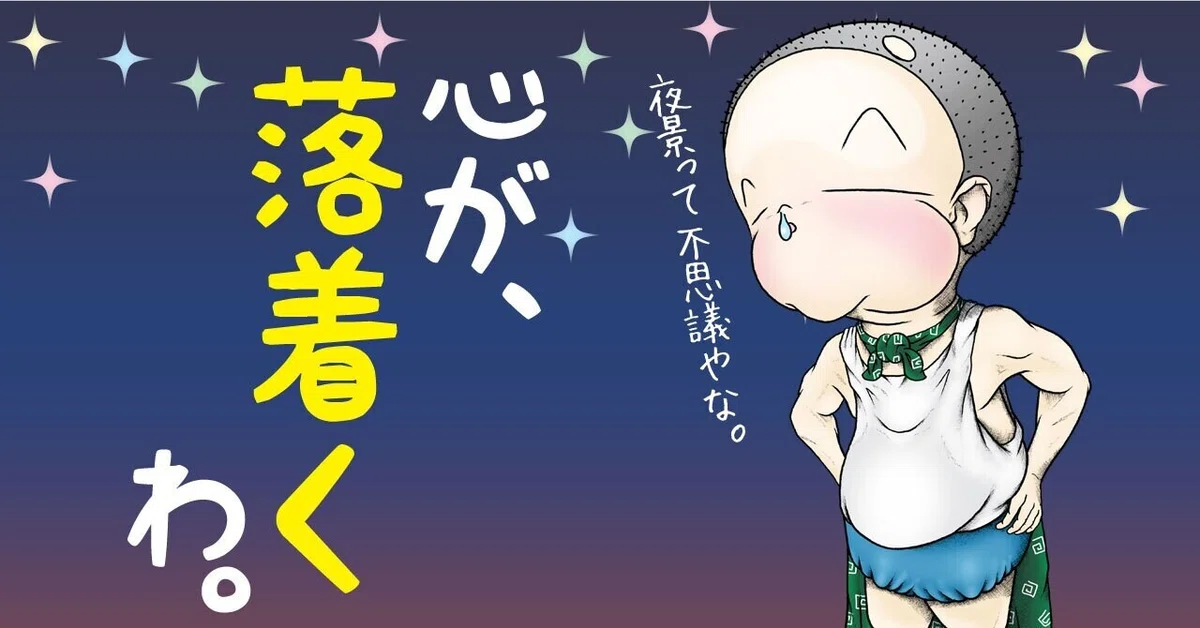 画像11