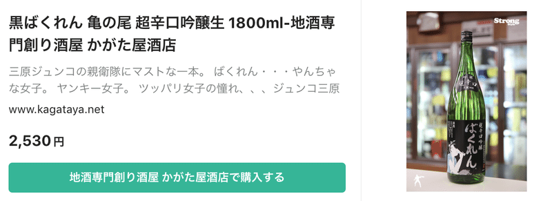 スクリーンショット 2021-02-08 15.02.00