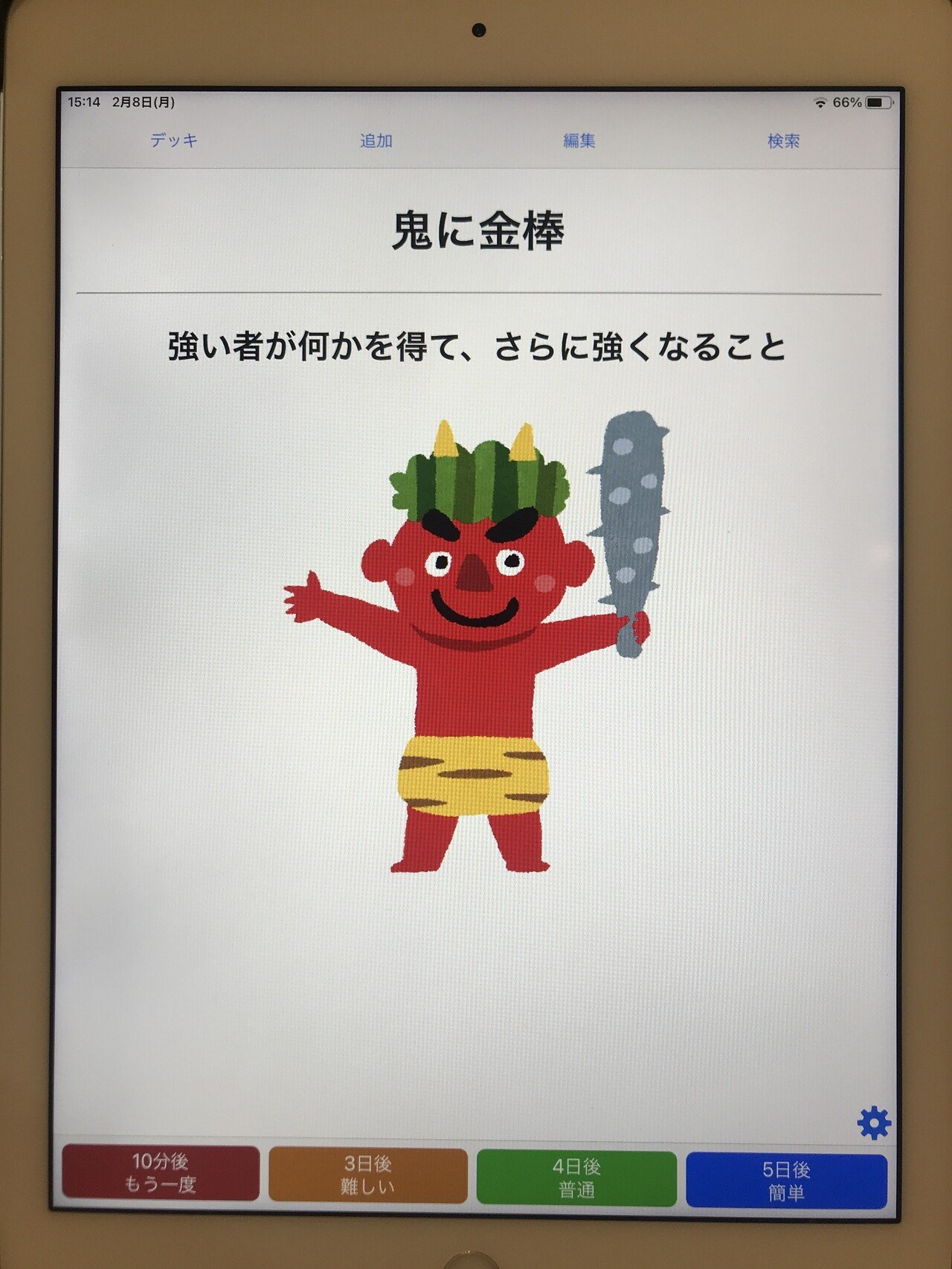 言葉ナビ サピックス 言葉ナビ 上下巻の通販 by shibak's shop｜ラクマ