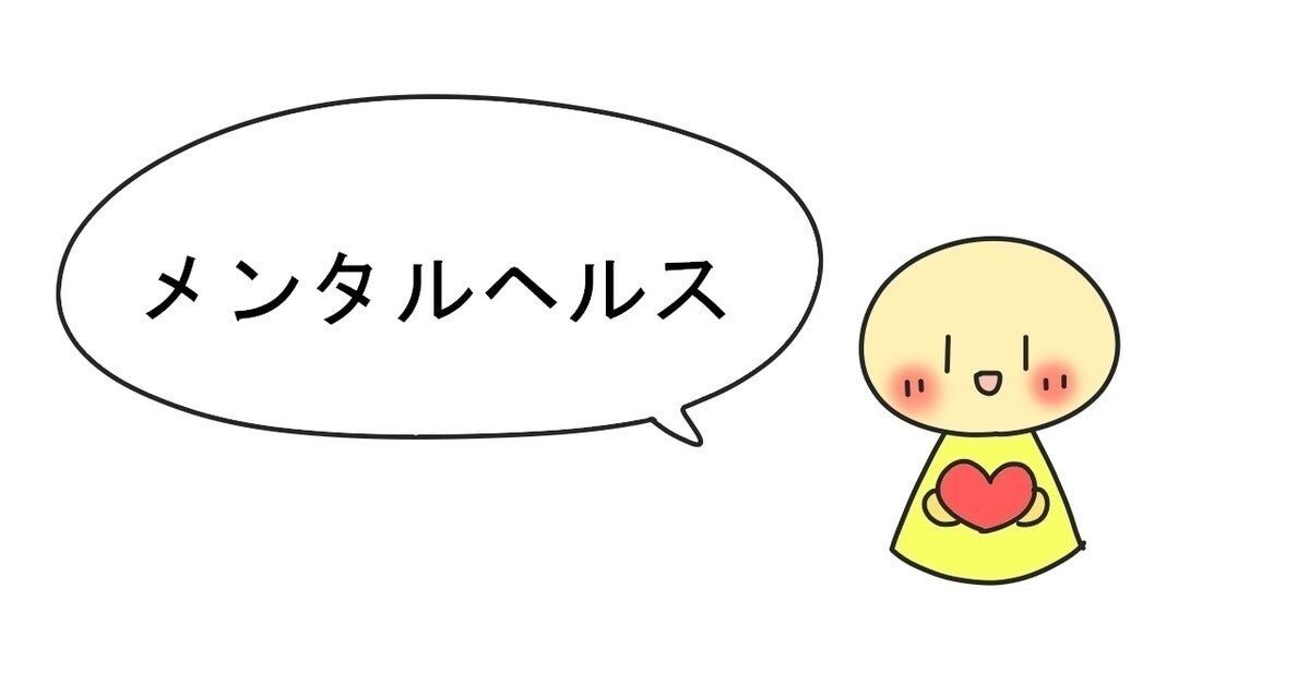 のび太に見るメンタルの強さ 浅田匠 アサダタクミ 自信を回復させるプロメンタルコーチ Note