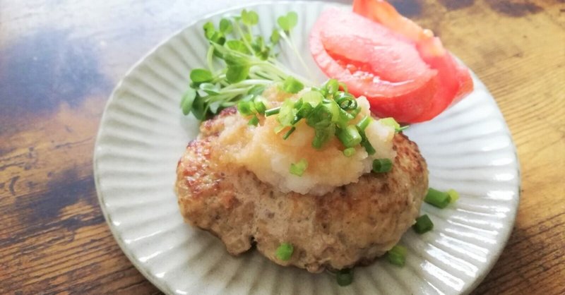 ヘルシー エリンギハンバーグ 低カロリー 管理栄養士 ダイエットコーチ おかな Note