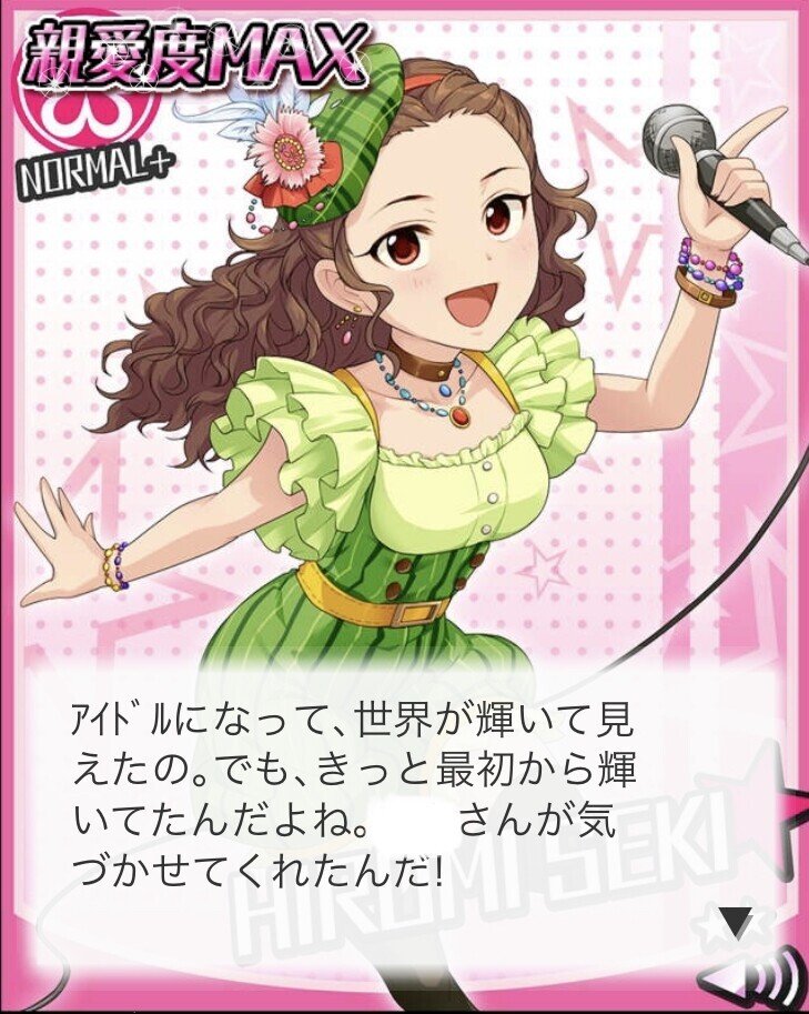 だいたい5分で分かる 関裕美 和音a K Aぶいたいがー Note だいたい5分で分かる 関裕美 和音a K Aぶいたいがー Note