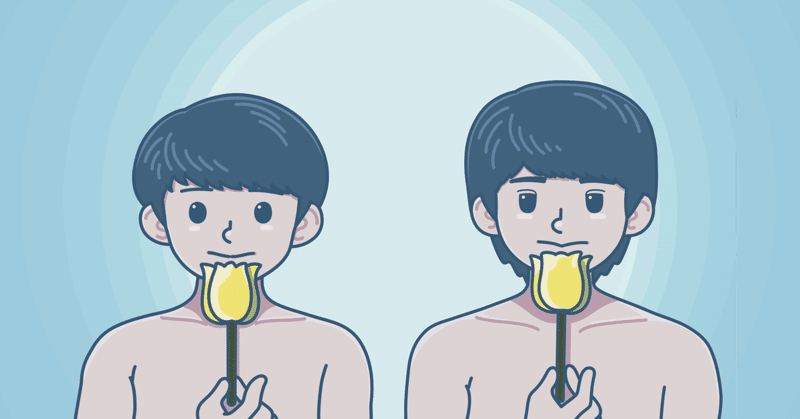 イラスト集 隠れゲイの何気ない幸せpart 1 きいろ Note