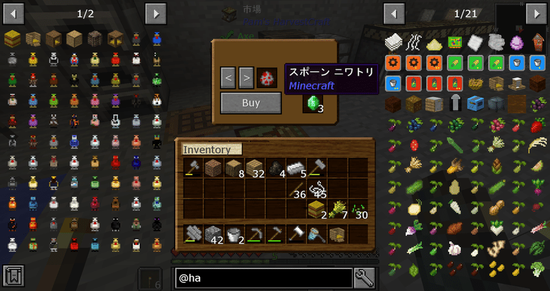 畜産の力でstoneblock2 02 Minecraft おもちごはん Note