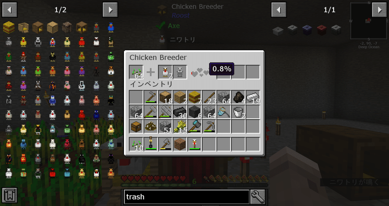 畜産の力でstoneblock2 02 Minecraft おもちごはん Note