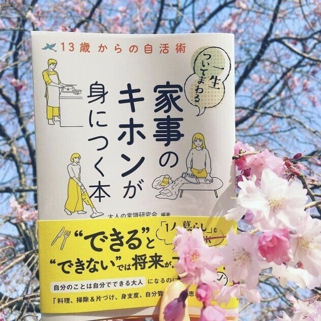 イラスト制作のお仕事まとめ 伊咲乃 玲名 Note イラスト制作のお仕事まとめ 伊咲乃 玲名 Note