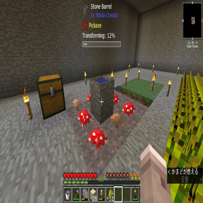 畜産の力でstoneblock2 02 Minecraft おもちごはん Note