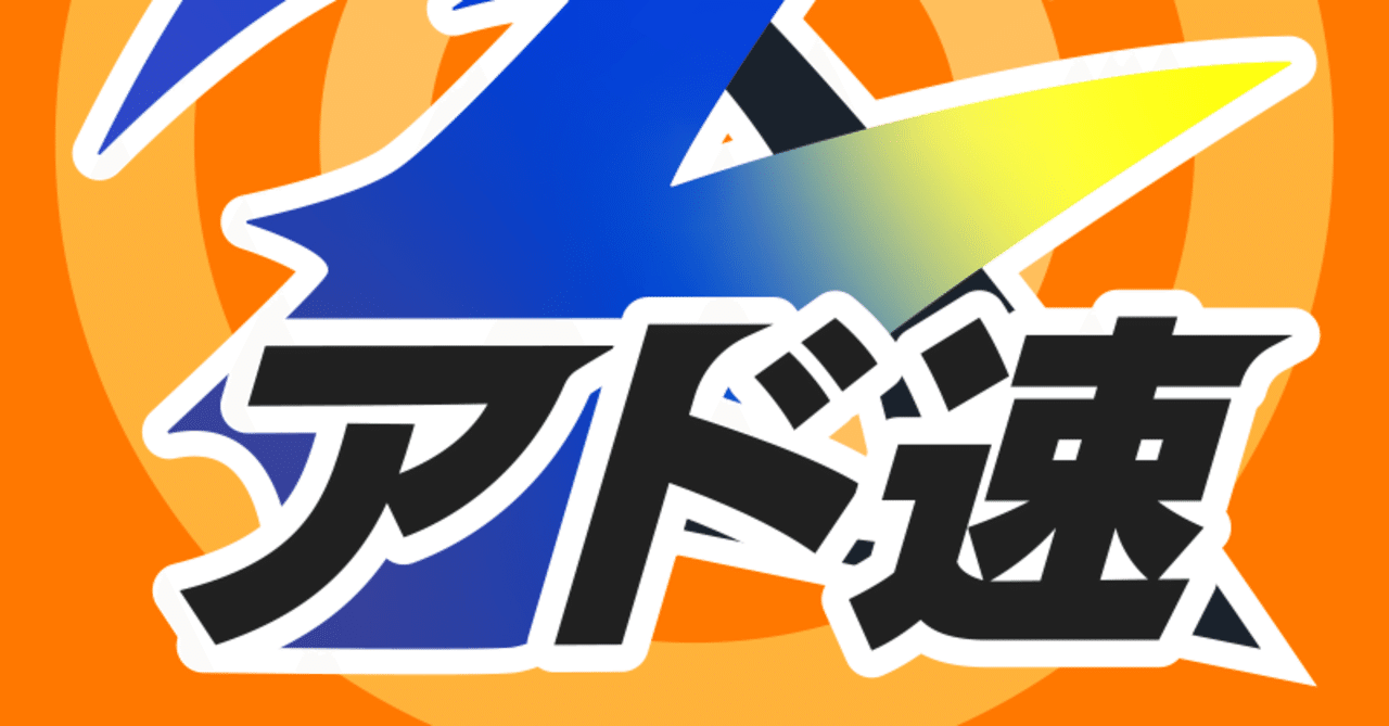 今週のデュエマニュースまとめ読み 2 7 2 13 アド速 デュエマ担当ヤマダ ヤマダ アドバンテージのデュエマ担当 Note