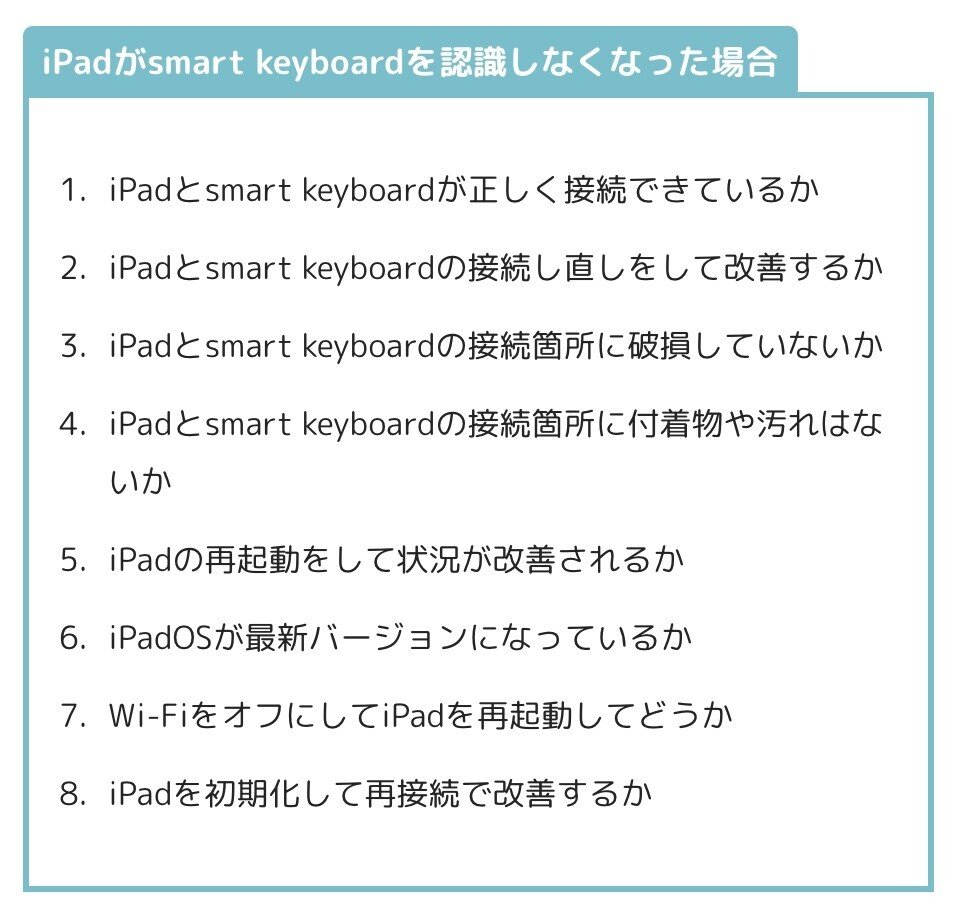 解決手順あり】smart keyboard folioが故障…けど直りました 解決手順あり】smart keyboard folioが故障…けど直りました