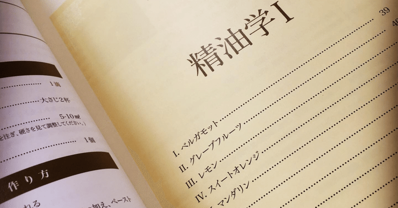 カレンデュラクリーム の新着タグ記事一覧 Note つくる つながる とどける カレンデュラクリーム の新着タグ記事一覧 Note つくる つながる とどける