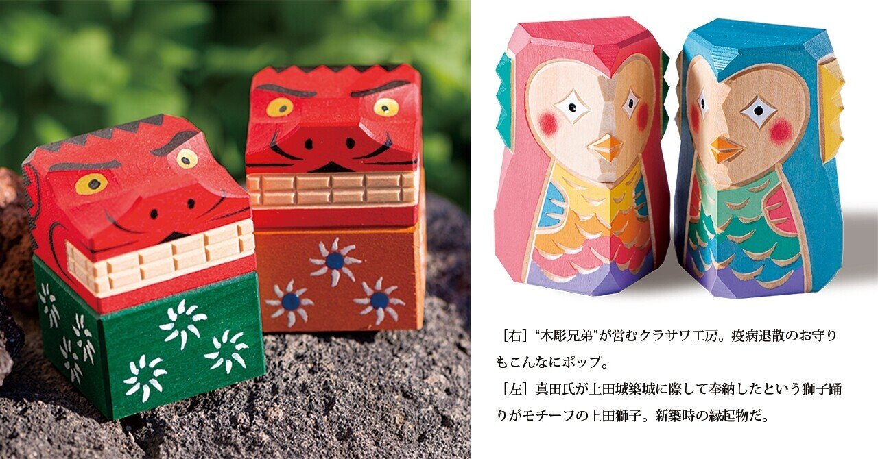 信州 上田農民美術 小物入れ 3個 信州 上田農民美術 小物入れ 3個