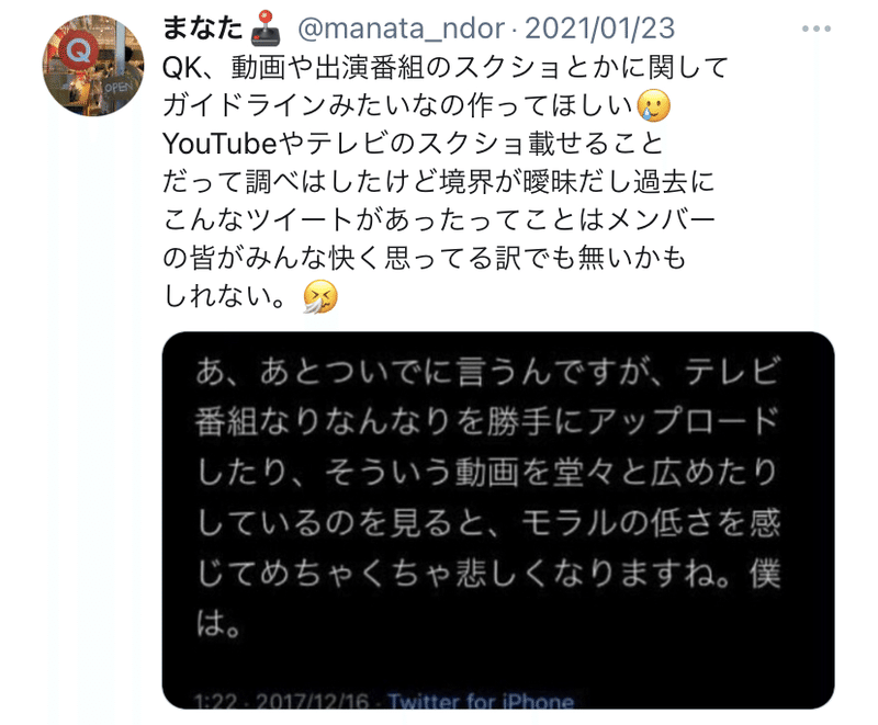 木苺の花言葉 まなた Note