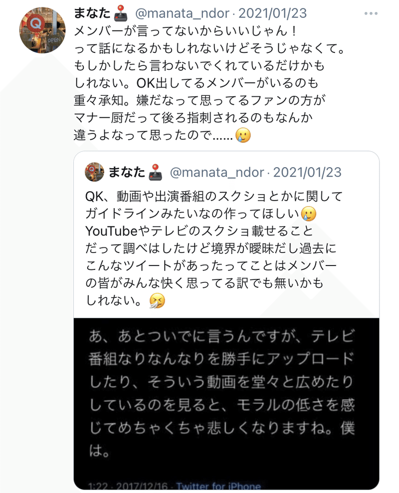 木苺の花言葉 まなた Note
