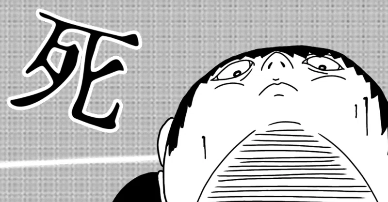よりぬき 死塚ちゃん 失神ゲーム 裏話 だばちゃん Note