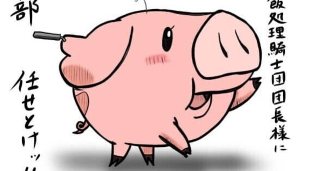 七つの大罪にまつわる話を元物理教師の目線で解説 週刊エムフィル 016 エム フィルムズ エムフィル Note 七つの大罪にまつわる話を元物理教師の目線で解説 週刊エムフィル 016 エム フィルムズ エムフィル Note