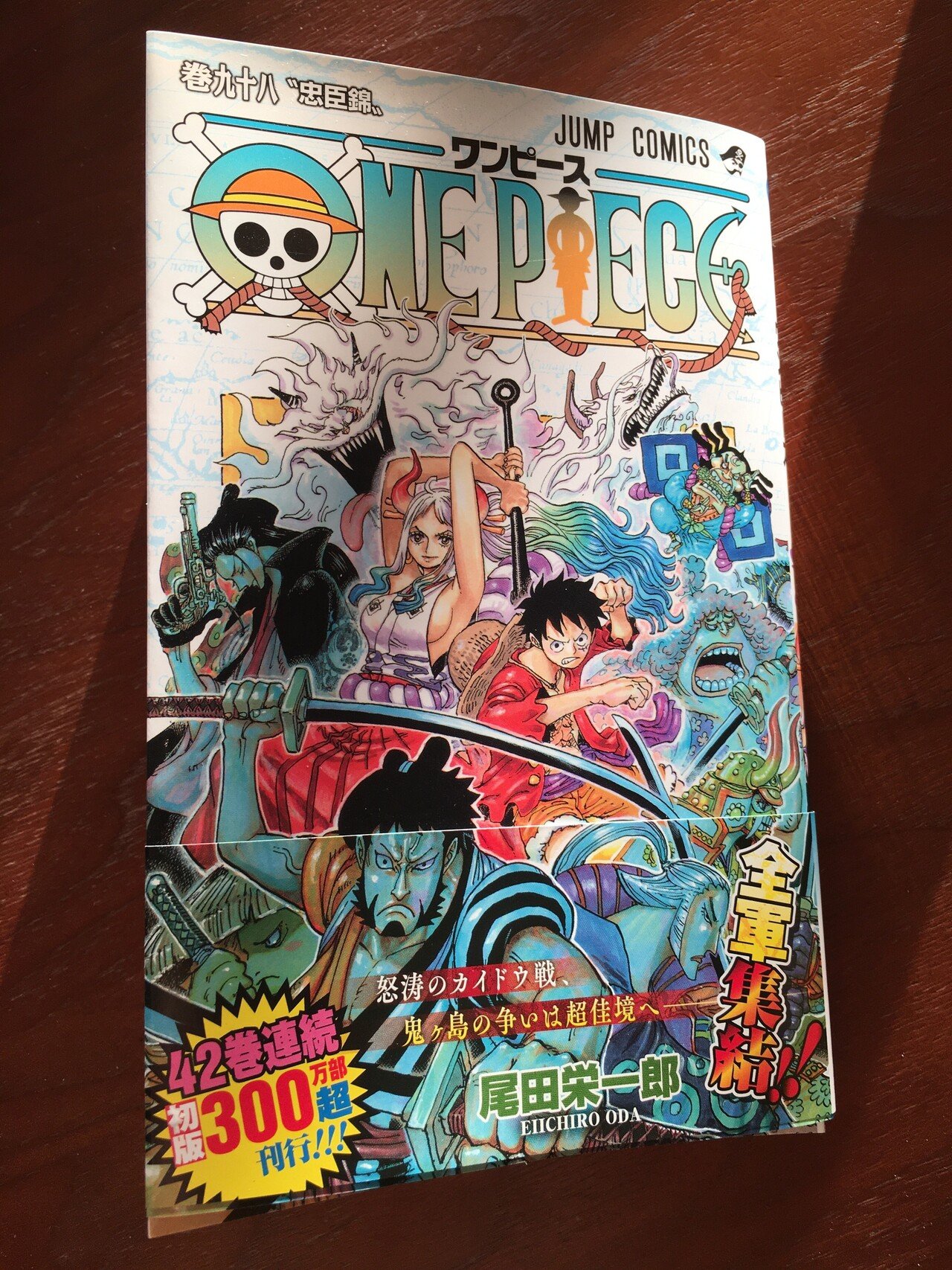 One Piece98巻 やっとゲッツして読みました カイドウ戦に突入してまたごちゃごちゃと入り乱れてきましたね D ワンピはとにかく登場キャラが多 すぎて おばちゃん毎回ついていけてへんよ カイド しまうー Note One Piece98巻 やっとゲッツして読みました カイドウ戦に突入してまたごちゃごちゃと入り乱れてきましたね D ワンピはとにかく登場キャラが多 すぎて おばちゃん毎回ついていけてへんよ カイド しまうー Note