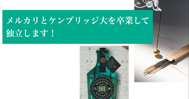 はる虎 Note はる虎 Note